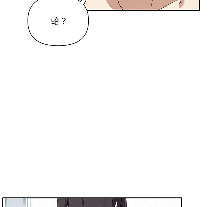 [Manhwa] It turns out that I like you very much Plot, mature woman wife#[149P]-61