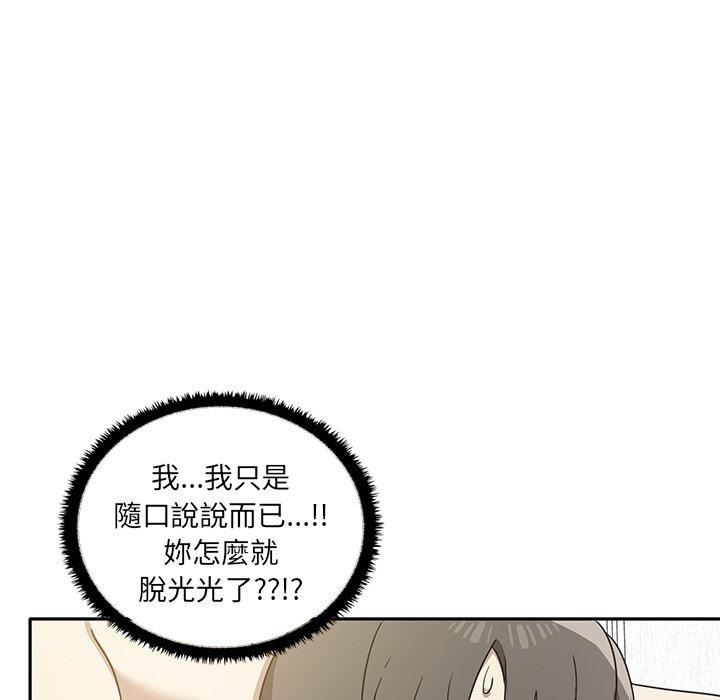 [Manhwa] It turns out that I like you very much Plot, mature woman wife#[149P]-71