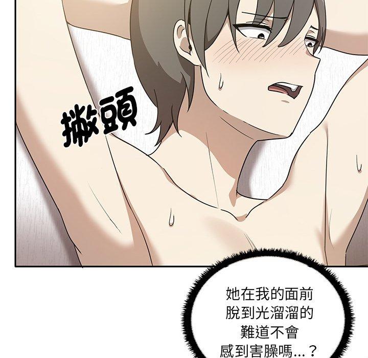 [Manhwa] It turns out that I like you very much Plot, mature woman wife#[149P]-72