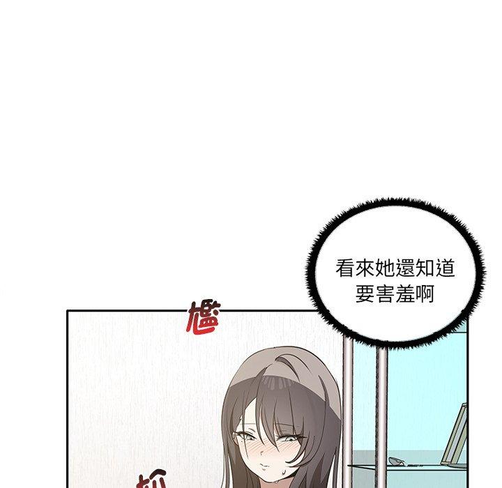 [Manhwa] It turns out that I like you very much Plot, mature woman wife#[149P]-76