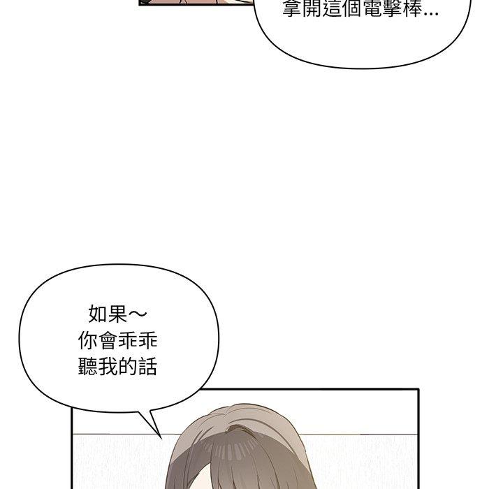 [Manhwa] It turns out that I like you very much Plot, mature woman wife#[149P]-8