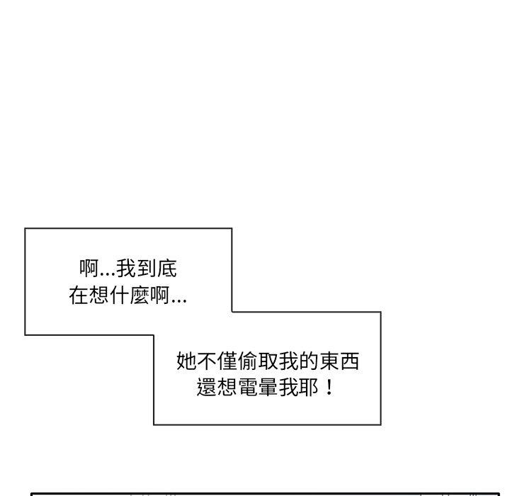 [Manhwa] It turns out that I like you very much Plot, mature woman wife#[149P]-83