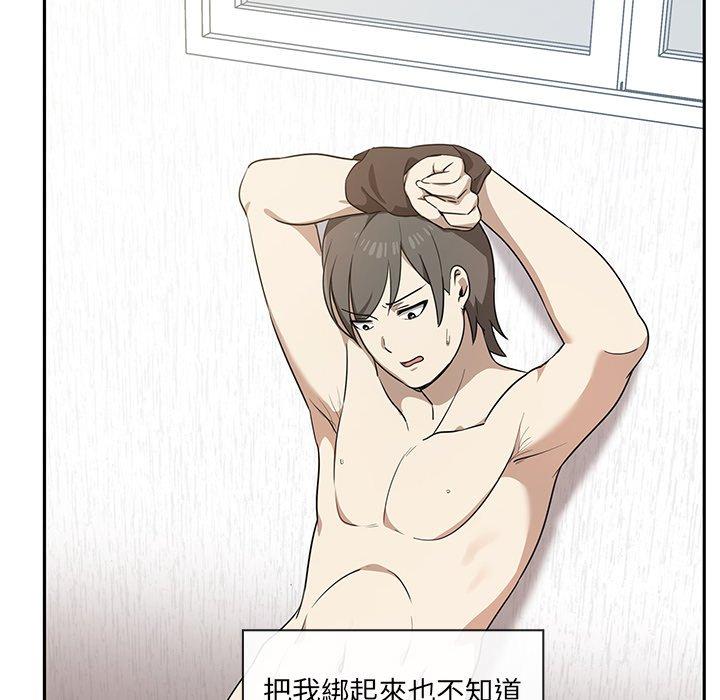 [Manhwa] It turns out that I like you very much Plot, mature woman wife#[149P]-84