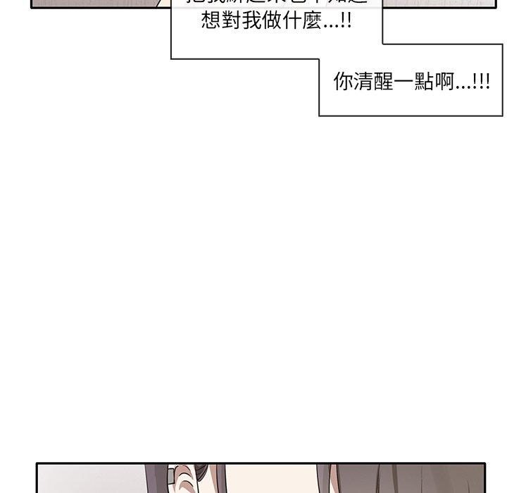 [Manhwa] It turns out that I like you very much Plot, mature woman wife#[149P]-85