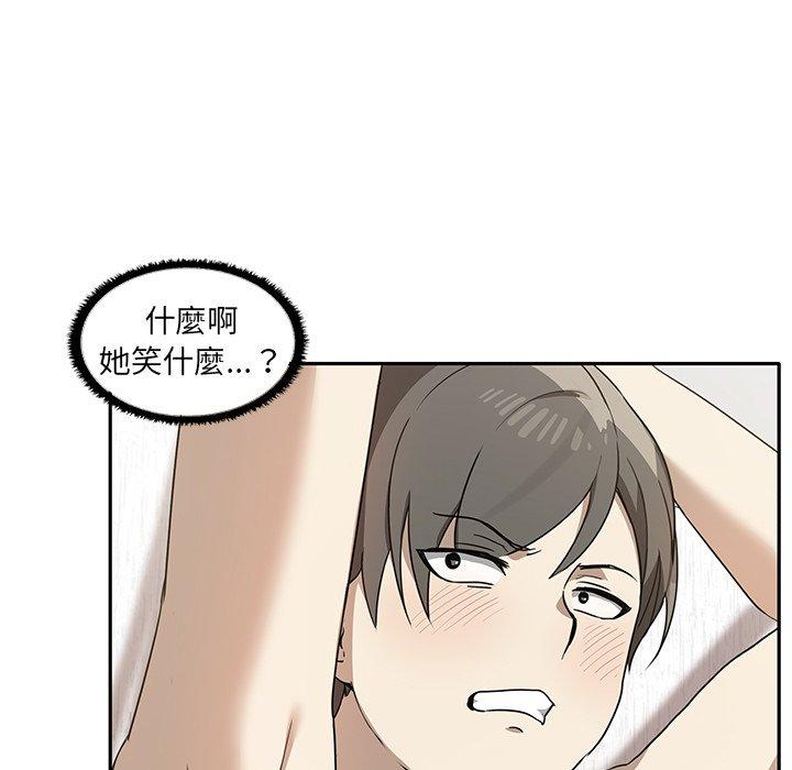 [Manhwa] It turns out that I like you very much Plot, mature woman wife#[149P]-87