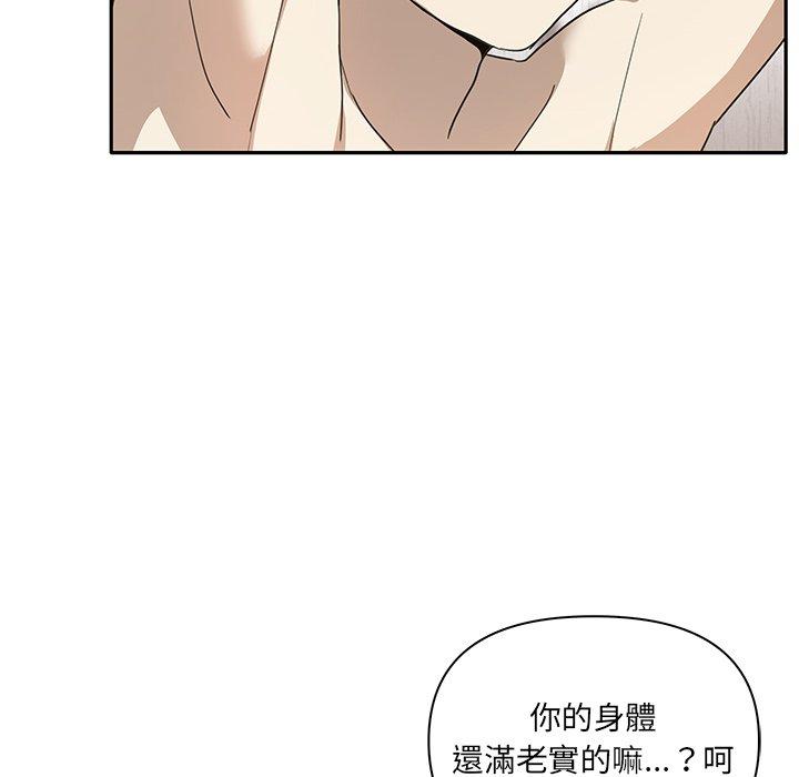 [Manhwa] It turns out that I like you very much Plot, mature woman wife#[149P]-88