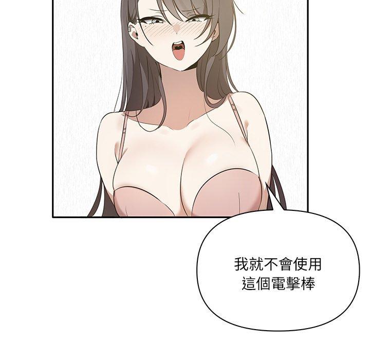 [Manhwa] It turns out that I like you very much Plot, mature woman wife#[149P]-9