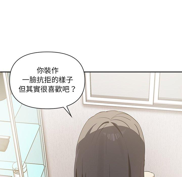 [Manhwa] It turns out that I like you very much Plot, mature woman wife#[149P]-95