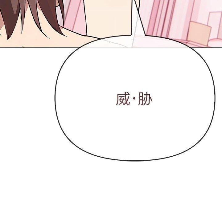 [韩国漫画] 原来我很喜欢你 剧情,熟女人妻#[192P]-144