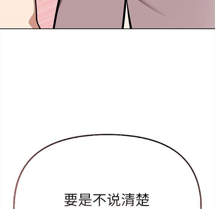 [韩国漫画] 原来我很喜欢你 剧情,熟女人妻#[192P]-190