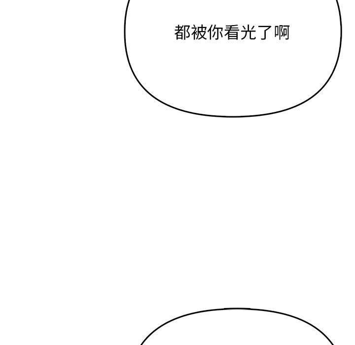 [韩国漫画] 原来我很喜欢你 剧情,熟女人妻#[192P]-55