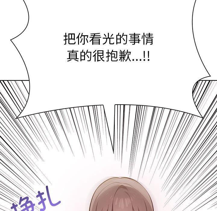 [韩国漫画] 原来我很喜欢你 剧情,熟女人妻#[192P]-63