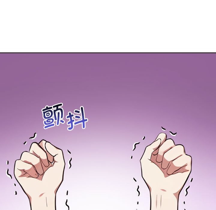 [Manhwa] It turns out that I like you very much Plot, mature woman wife#[177P]-100