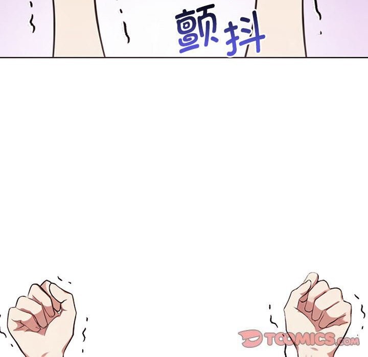 [Manhwa] It turns out that I like you very much Plot, mature woman wife#[177P]-101