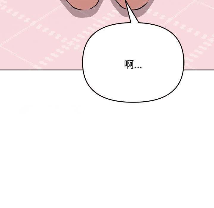 [Manhwa] It turns out that I like you very much Plot, mature woman wife#[177P]-104