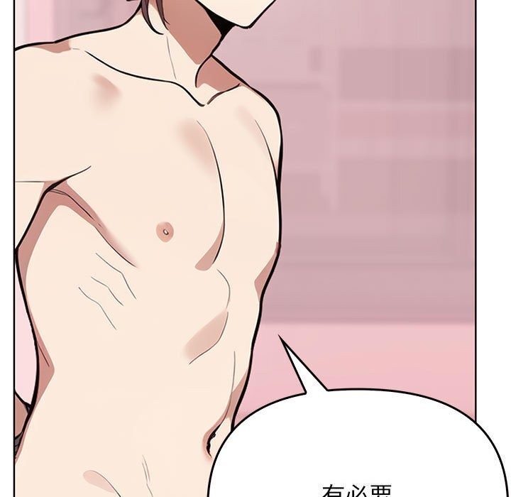 [Manhwa] It turns out that I like you very much Plot, mature woman wife#[177P]-106