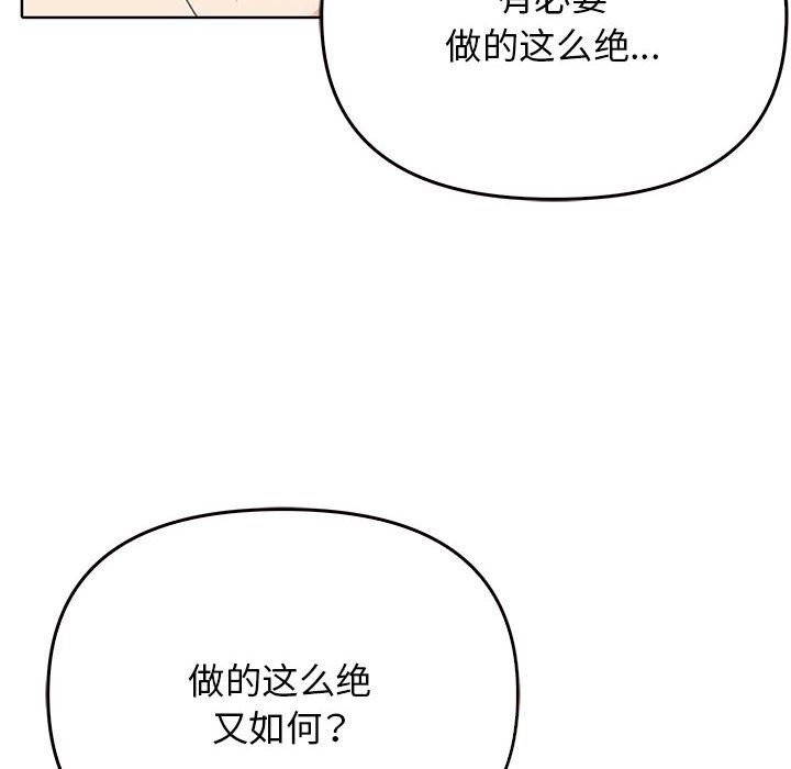 [Manhwa] It turns out that I like you very much Plot, mature woman wife#[177P]-107