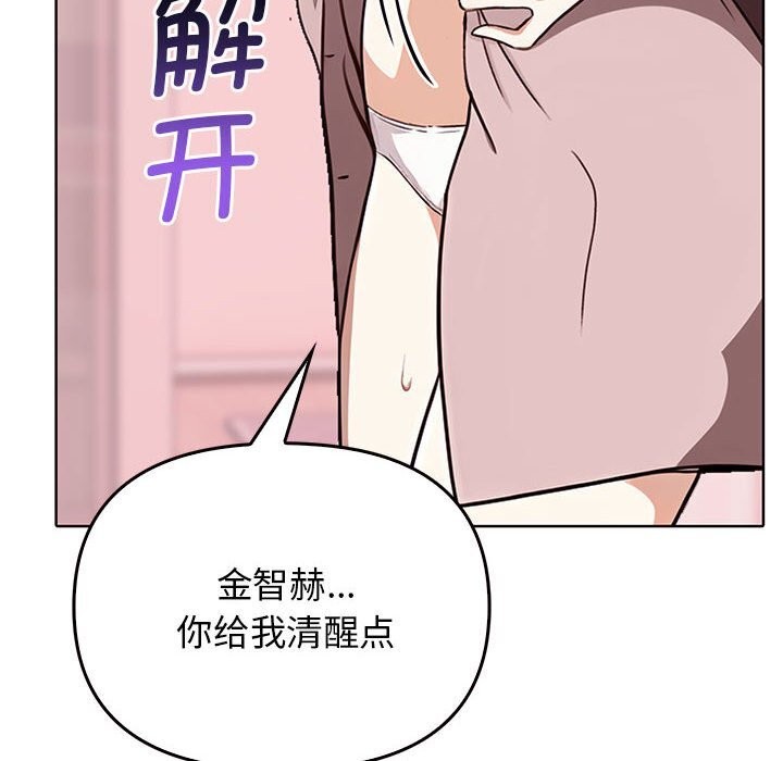 [Manhwa] It turns out that I like you very much Plot, mature woman wife#[177P]-109