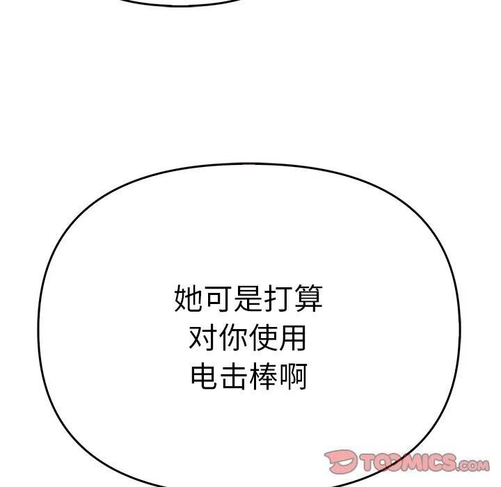 [Manhwa] It turns out that I like you very much Plot, mature woman wife#[177P]-110