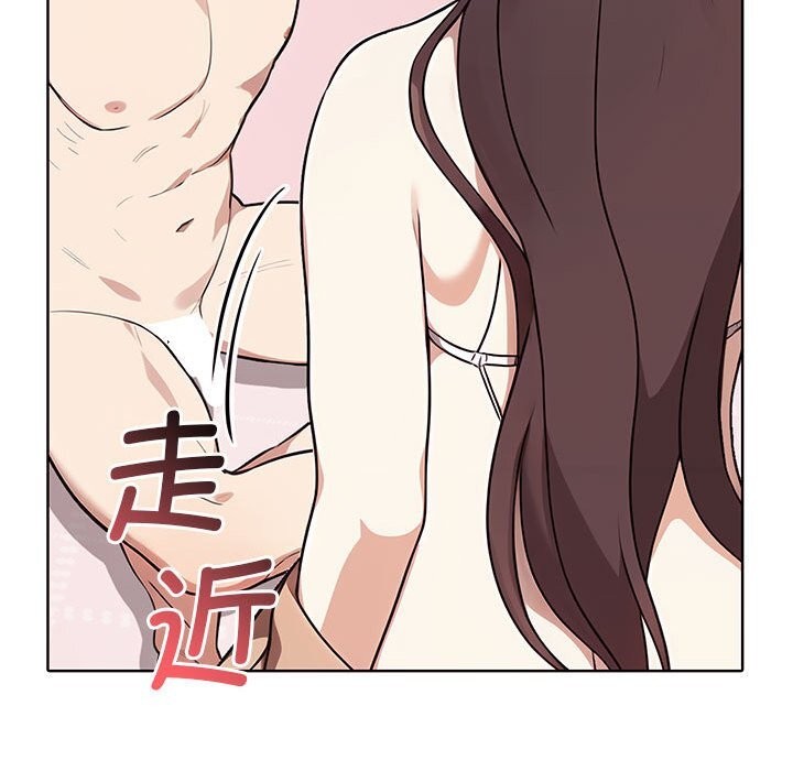 [Manhwa] It turns out that I like you very much Plot, mature woman wife#[177P]-113