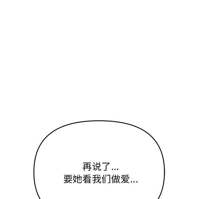 [Manhwa] It turns out that I like you very much Plot, mature woman wife#[177P]-114