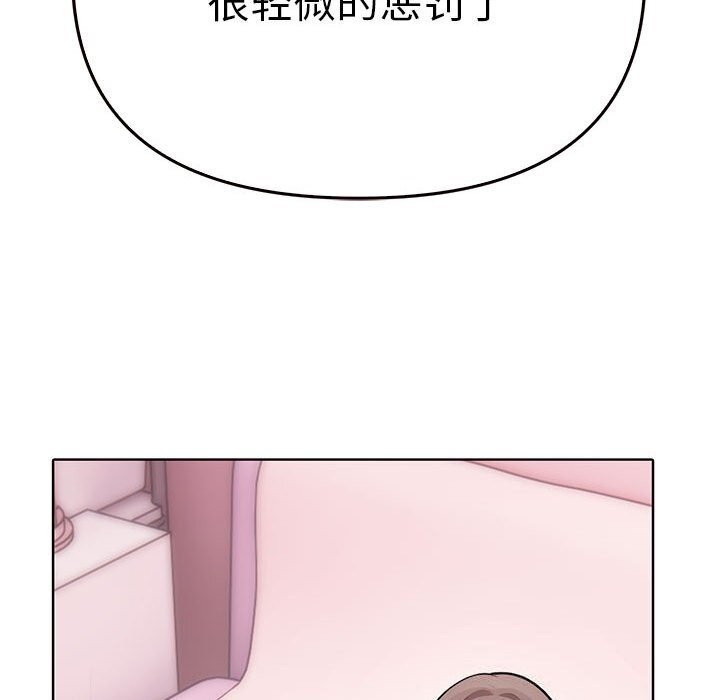 [Manhwa] It turns out that I like you very much Plot, mature woman wife#[177P]-118