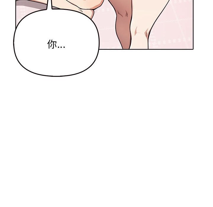 [Manhwa] It turns out that I like you very much Plot, mature woman wife#[177P]-120