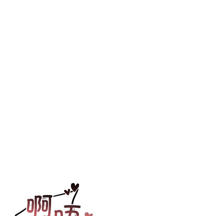 [Manhwa] It turns out that I like you very much Plot, mature woman wife#[177P]-125