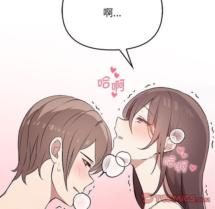 [Manhwa] It turns out that I like you very much Plot, mature woman wife#[177P]-128