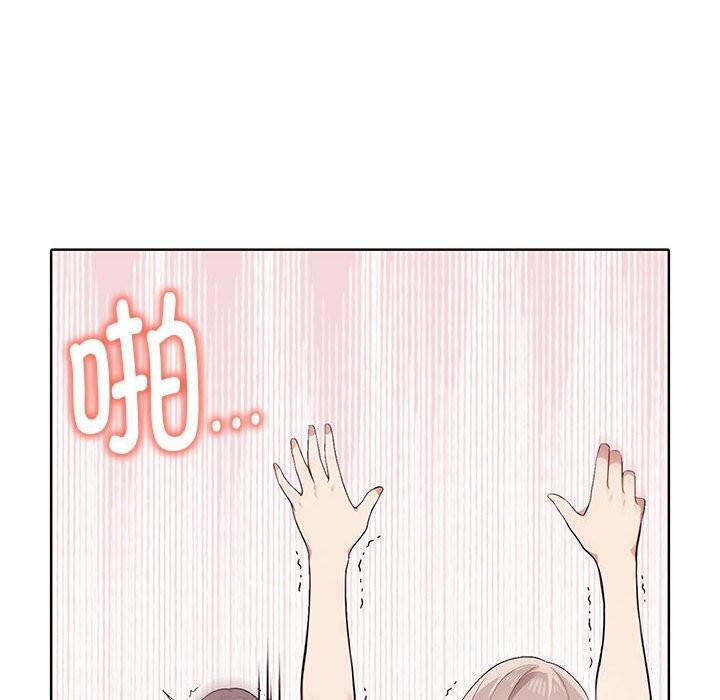 [Manhwa] It turns out that I like you very much Plot, mature woman wife#[177P]-130