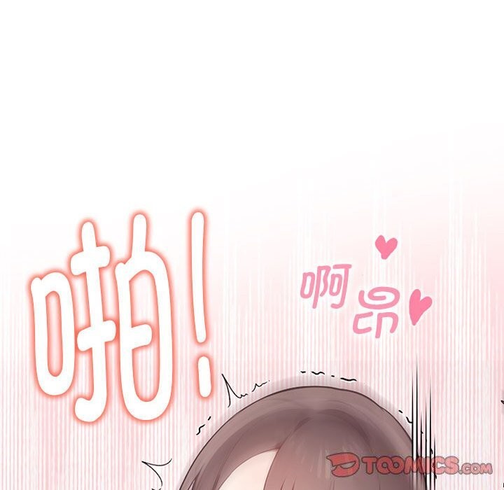 [Manhwa] It turns out that I like you very much Plot, mature woman wife#[177P]-136