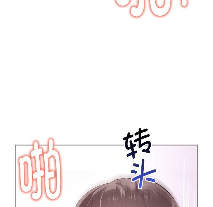 [Manhwa] It turns out that I like you very much Plot, mature woman wife#[177P]-139