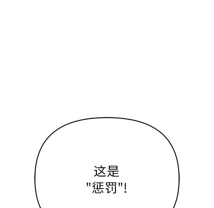 [Manhwa] It turns out that I like you very much Plot, mature woman wife#[177P]-144