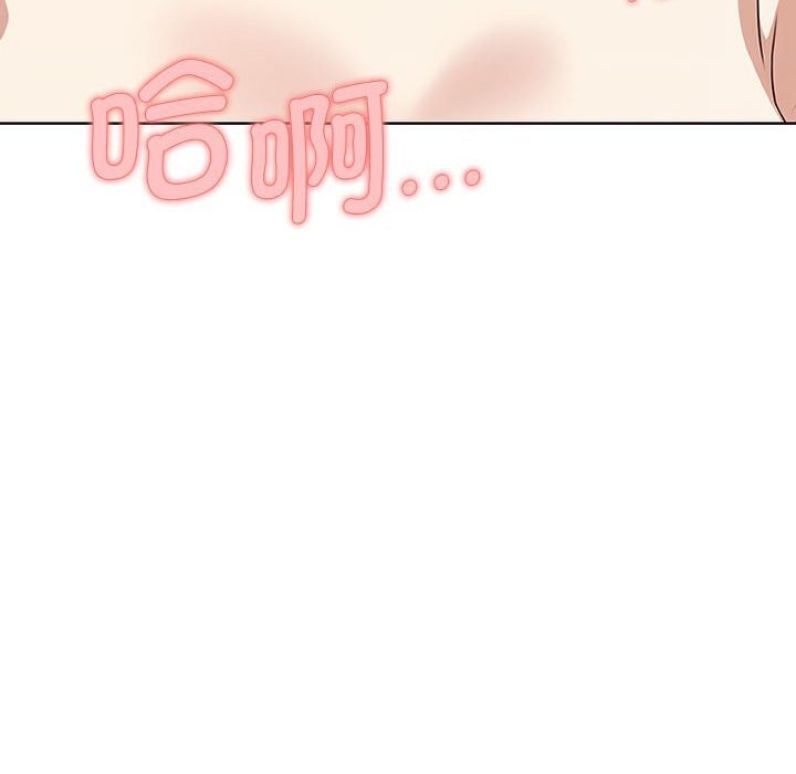 [Manhwa] It turns out that I like you very much Plot, mature woman wife#[177P]-146