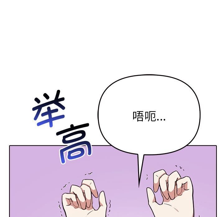 [Manhwa] It turns out that I like you very much Plot, mature woman wife#[177P]-147