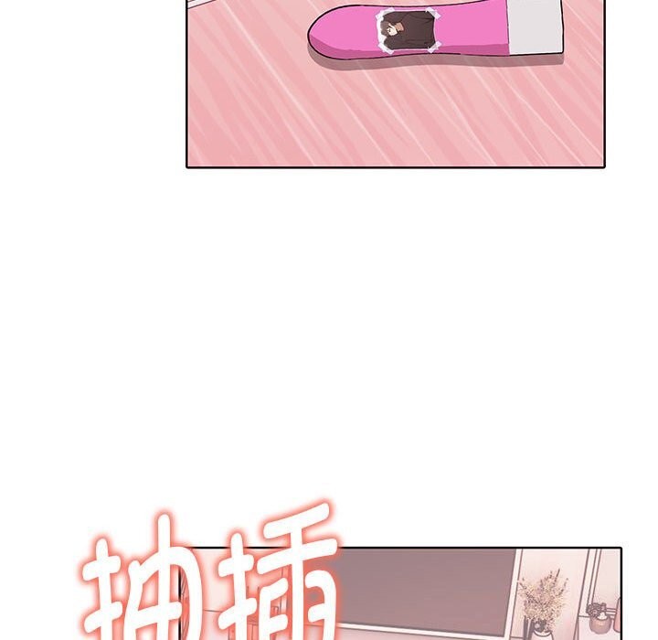 [Manhwa] It turns out that I like you very much Plot, mature woman wife#[177P]-158