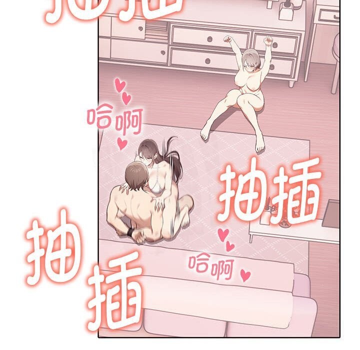 [Manhwa] It turns out that I like you very much Plot, mature woman wife#[177P]-159