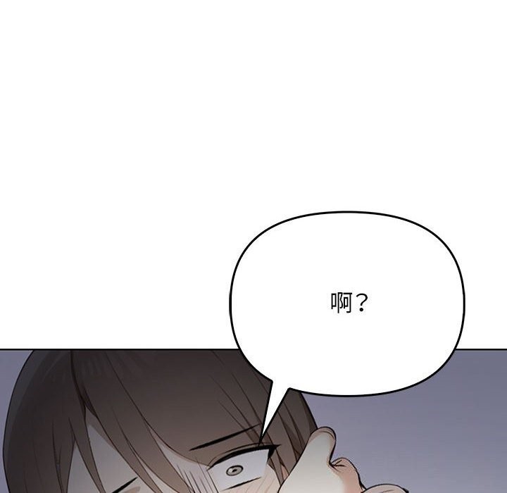[Manhwa] It turns out that I like you very much Plot, mature woman wife#[177P]-16