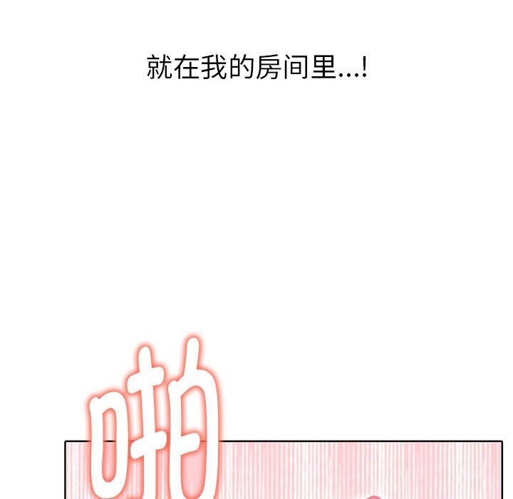 [Manhwa] It turns out that I like you very much Plot, mature woman wife#[177P]-160