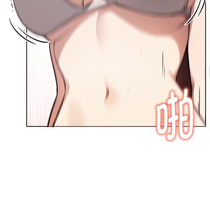 [Manhwa] It turns out that I like you very much Plot, mature woman wife#[177P]-162