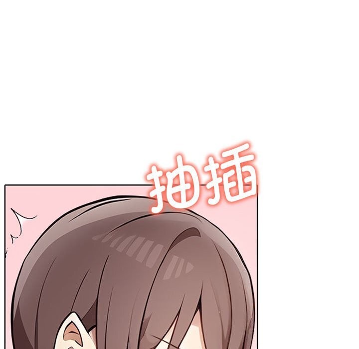 [Manhwa] It turns out that I like you very much Plot, mature woman wife#[177P]-164