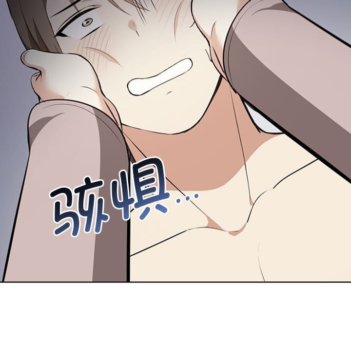[Manhwa] It turns out that I like you very much Plot, mature woman wife#[177P]-17
