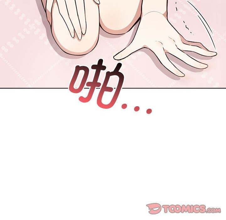 [Manhwa] It turns out that I like you very much Plot, mature woman wife#[177P]-172