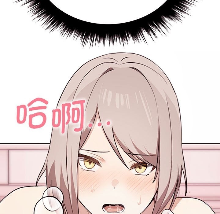 [Manhwa] It turns out that I like you very much Plot, mature woman wife#[177P]-174