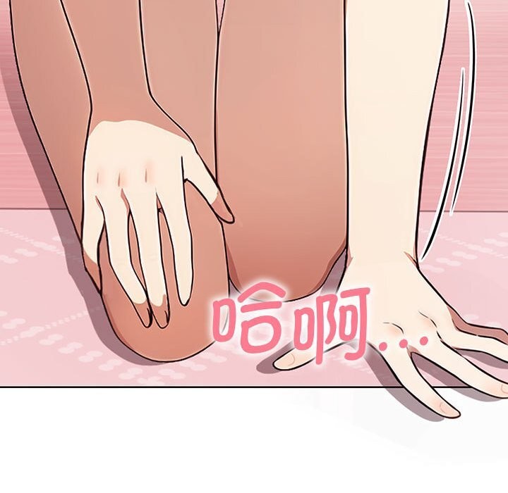 [Manhwa] It turns out that I like you very much Plot, mature woman wife#[177P]-176