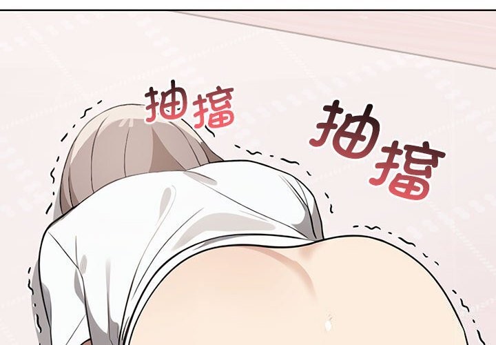 [Manhwa] It turns out that I like you very much Plot, mature woman wife#[177P]-2