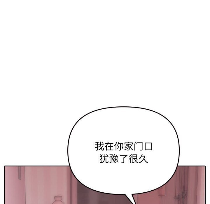 [Manhwa] It turns out that I like you very much Plot, mature woman wife#[177P]-22