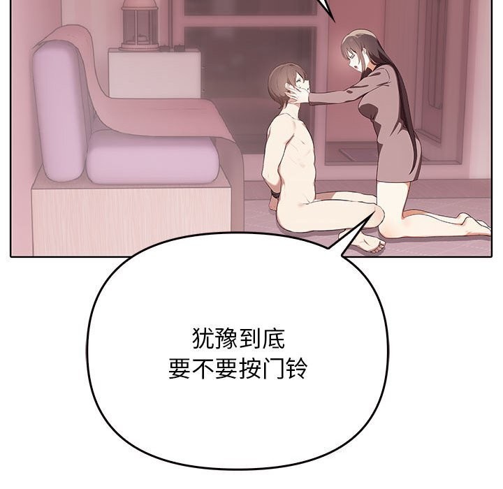 [Manhwa] It turns out that I like you very much Plot, mature woman wife#[177P]-23
