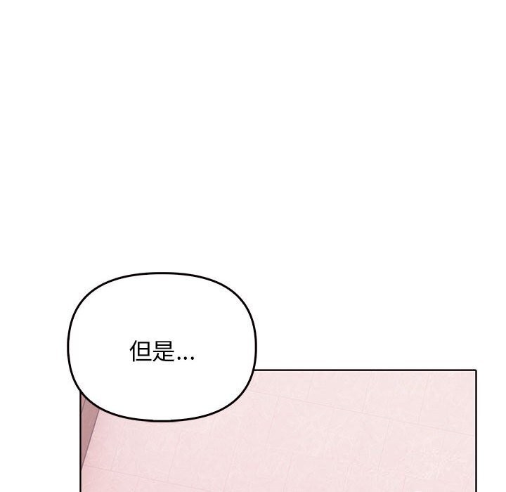 [Manhwa] It turns out that I like you very much Plot, mature woman wife#[177P]-24