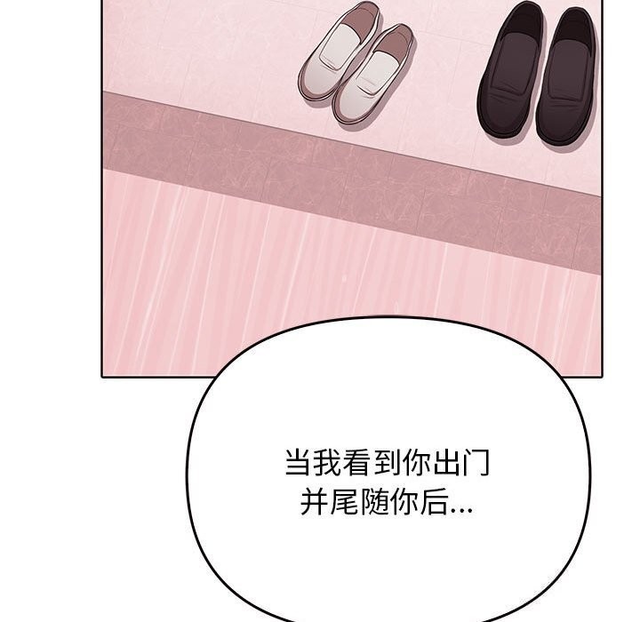 [Manhwa] It turns out that I like you very much Plot, mature woman wife#[177P]-25